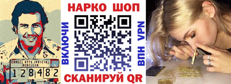 Купить закладку Агидель БУТИРАТ  ГАШИШ  Каннабис  КОКАИН 