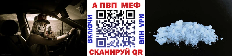 A-PVP СК Агидель