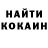 МДМА VHQ Fous