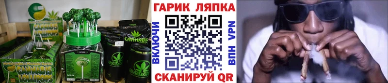 Еда ТГК марихуана  Агидель 