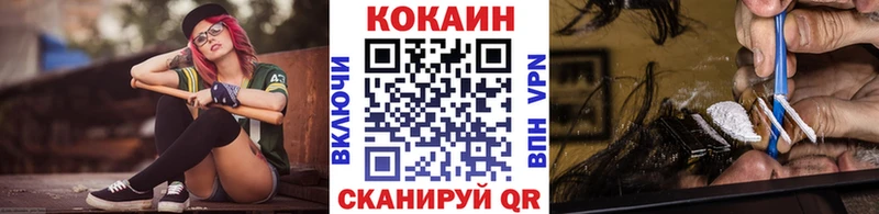 OMG как зайти  Агидель  COCAIN Колумбийский 