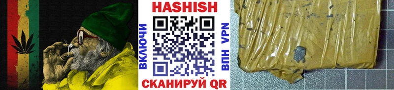 купить наркоту  Агидель  гидра как войти  ГАШ VHQ 