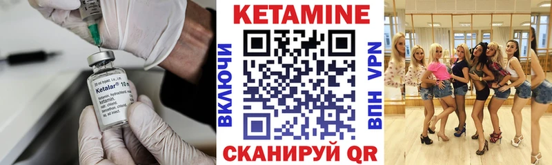 купить наркотик Агидель Кетамин ketamine