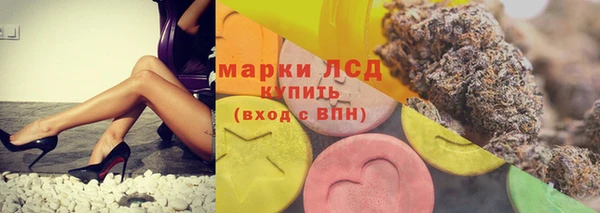 кристаллы Абаза