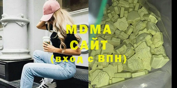 ALPHA PVP Абдулино