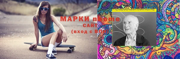 PSILOCYBIN Алексин