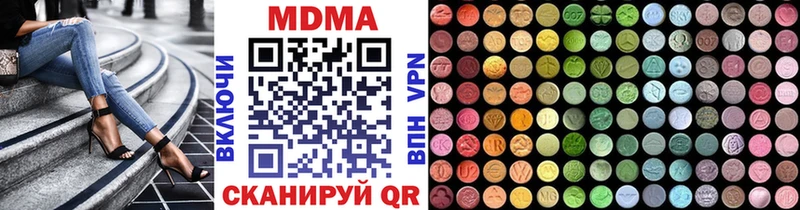 наркотики Агидель МДМА кристаллы