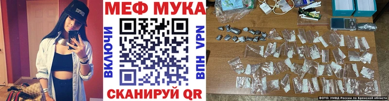 МЕГА как войти Агидель МЯУ-МЯУ mephedrone