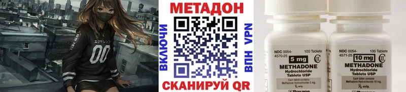 МЕТАДОН VHQ  нарко площадка клад  Агидель 