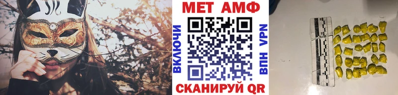 маркетплейс официальный сайт  Агидель  Первитин пудра 