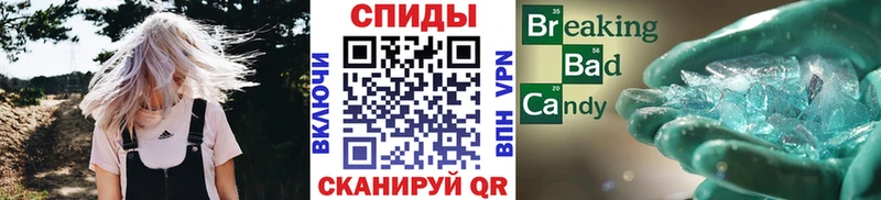 Метамфетамин винт Агидель