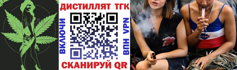ТГК вейп с тгк Агидель